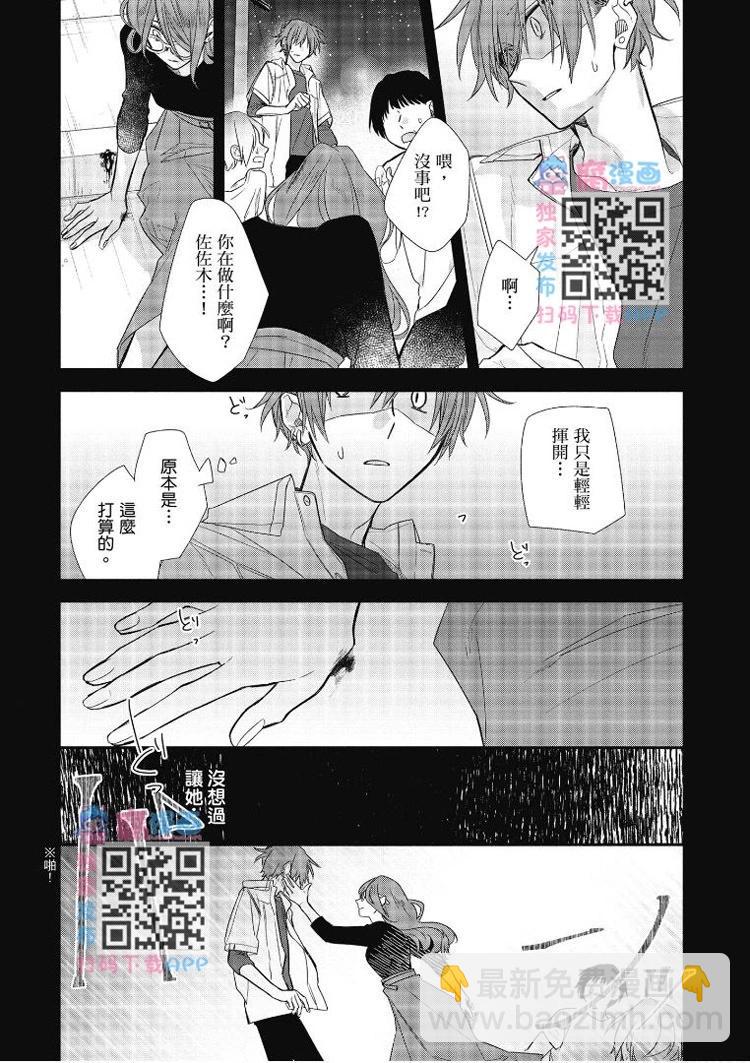 第07卷111