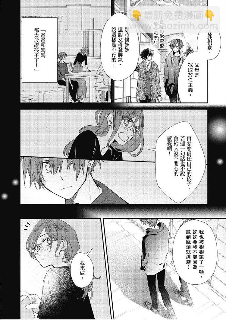 第07卷114