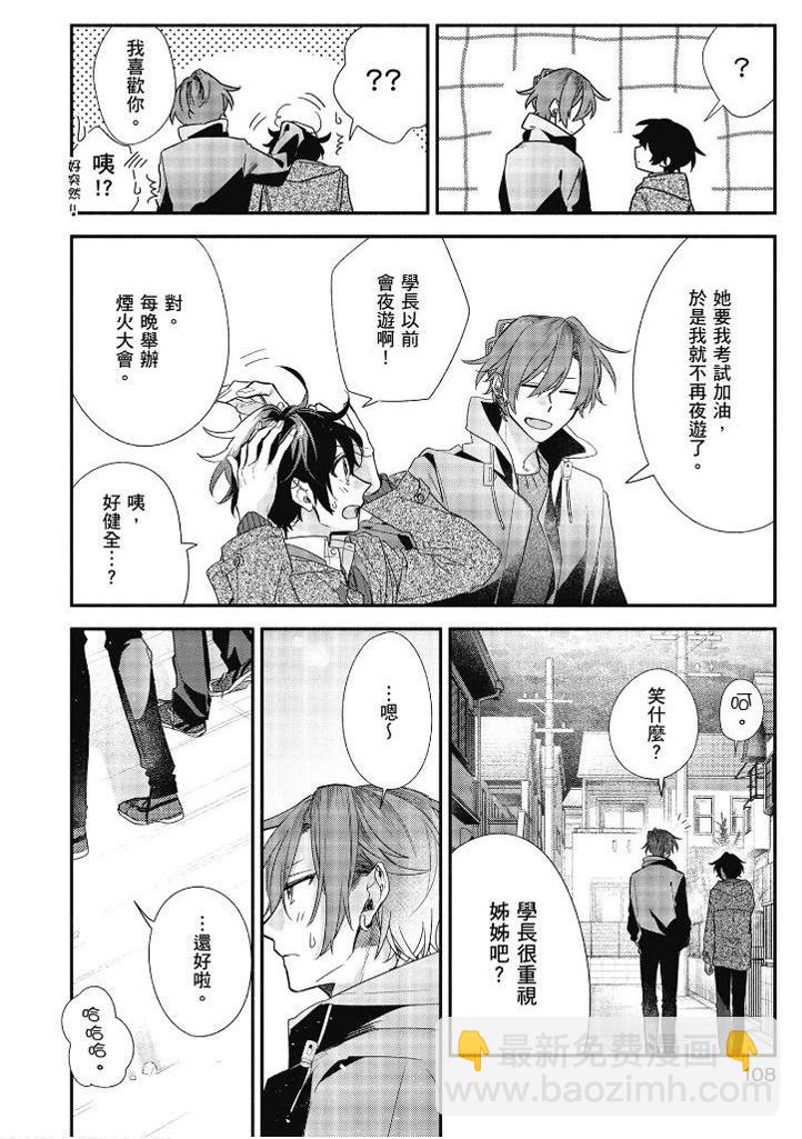 第07卷116