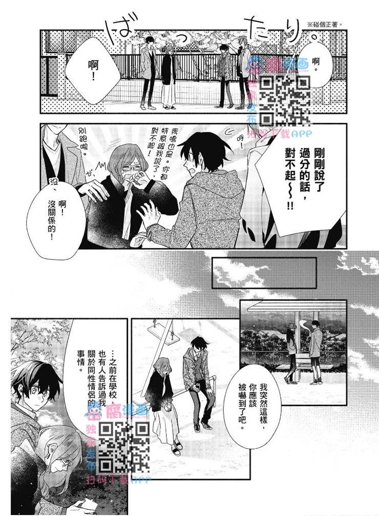 第07卷117