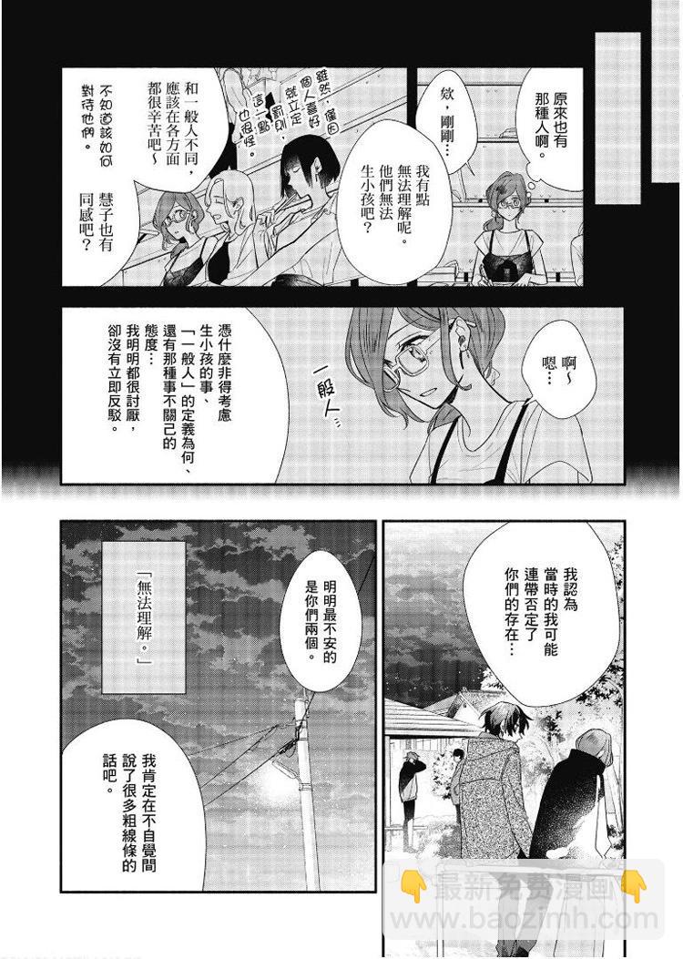 第07卷118