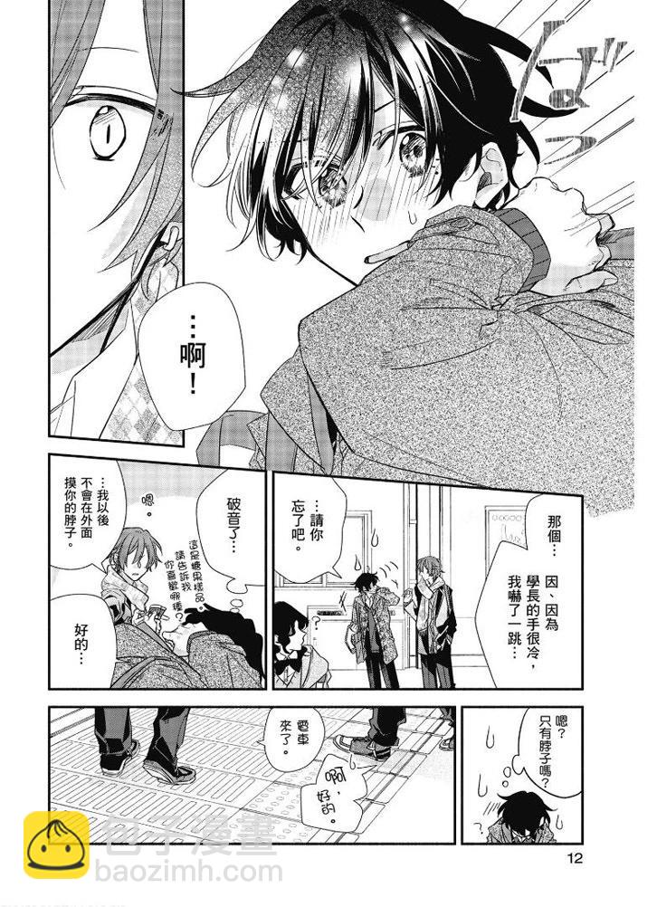 第07卷12