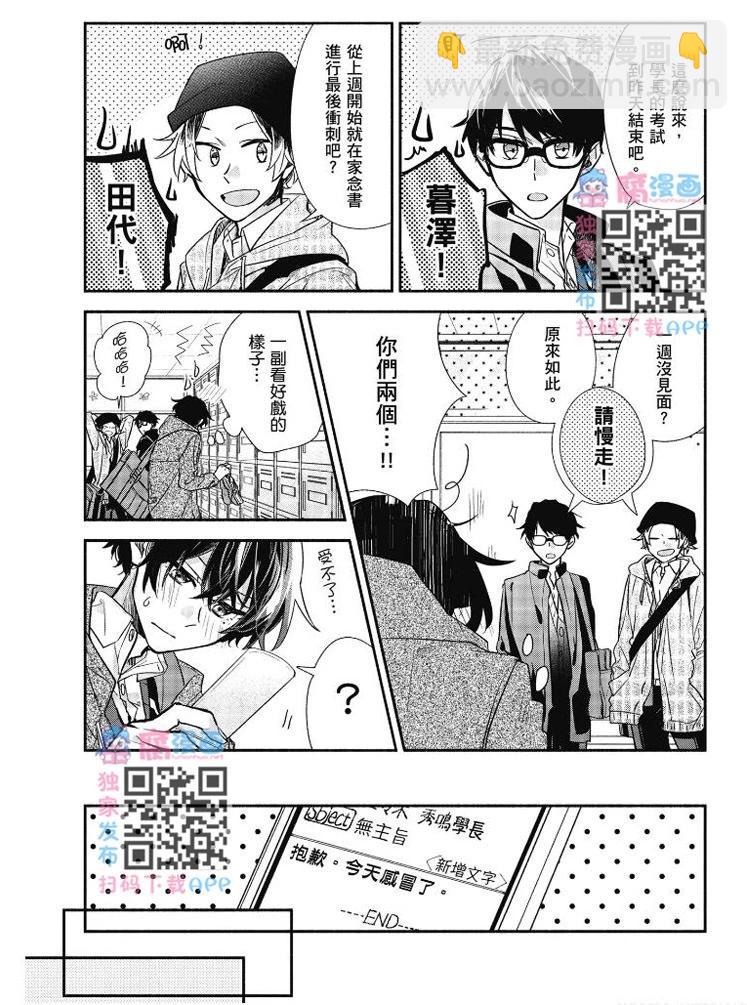 第07卷17