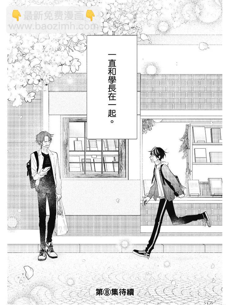 第07卷170