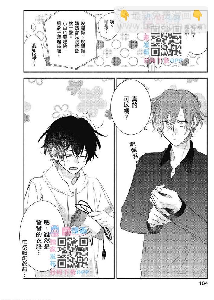 第07卷175