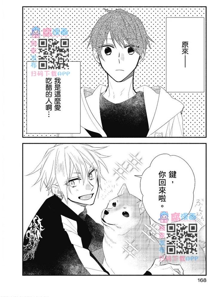 第07卷179