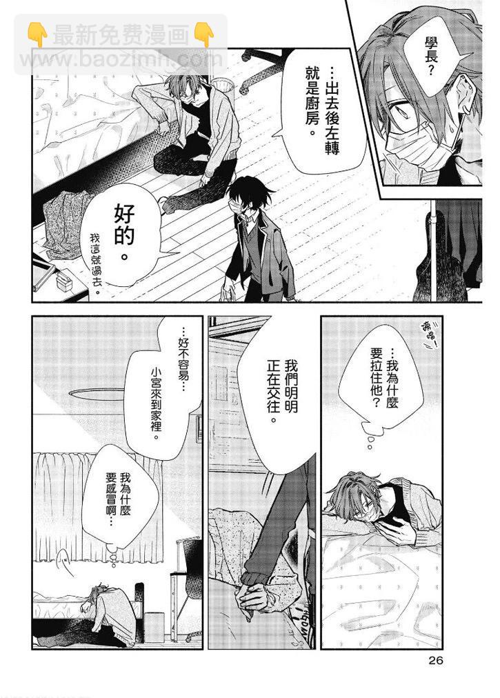 第07卷26