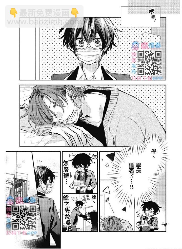 第07卷27