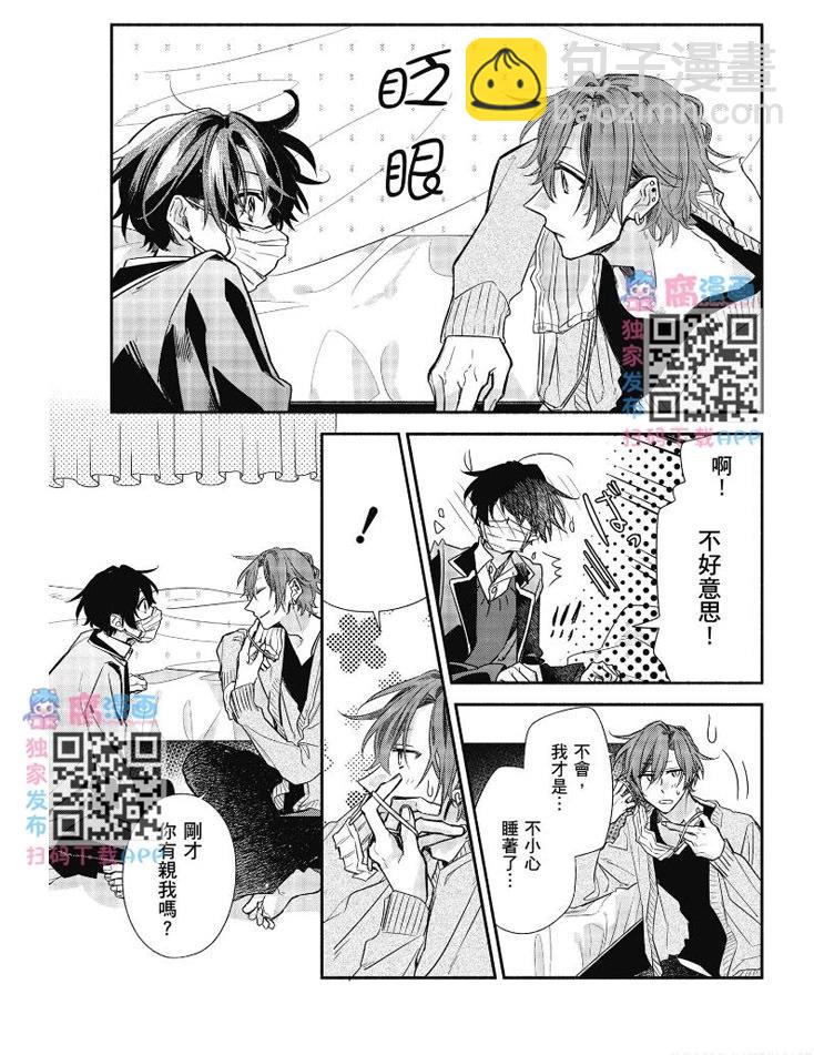 第07卷29
