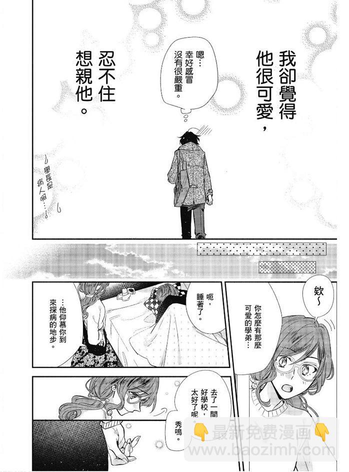 第07卷34