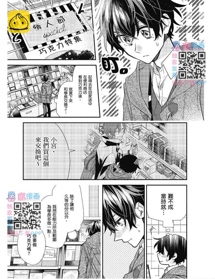 第07卷37