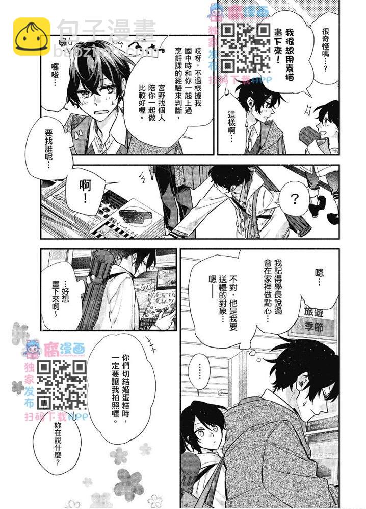 第07卷39