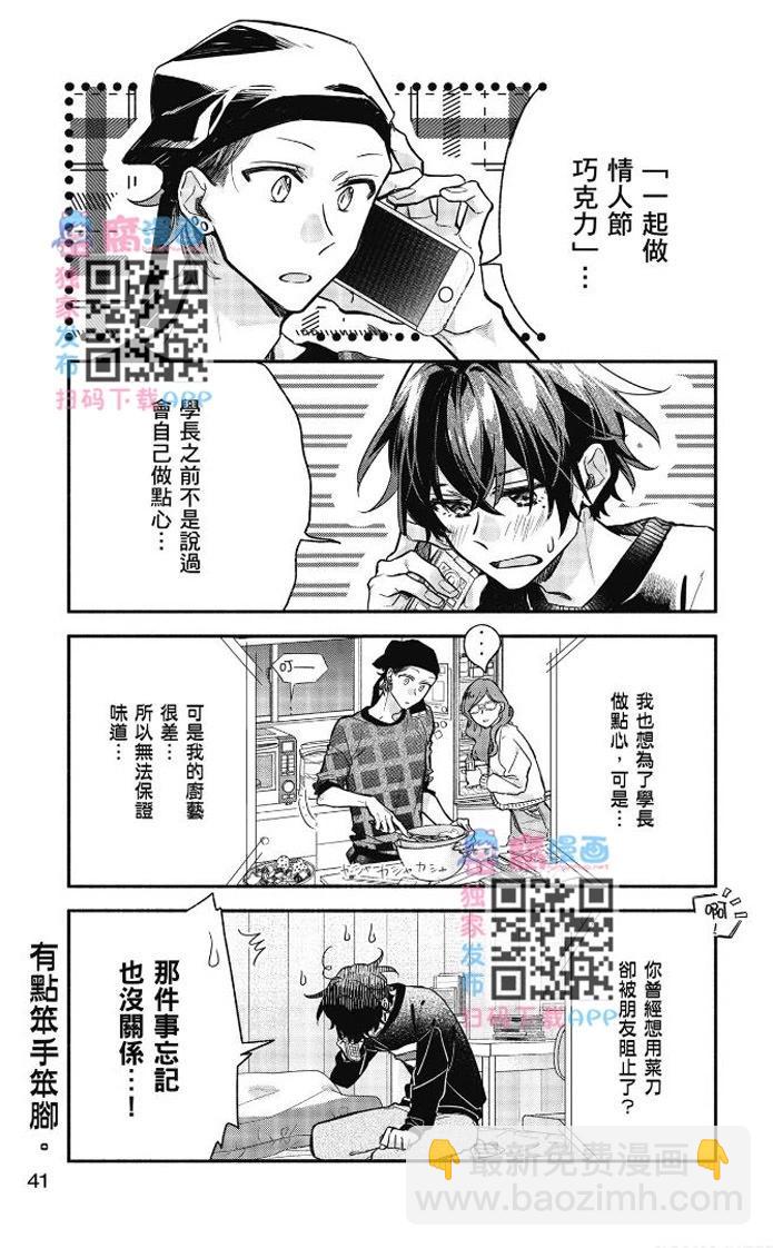 第07卷41