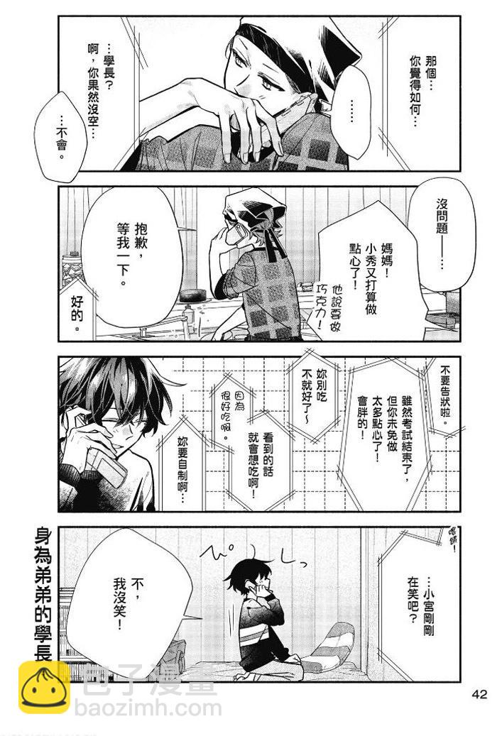 第07卷42