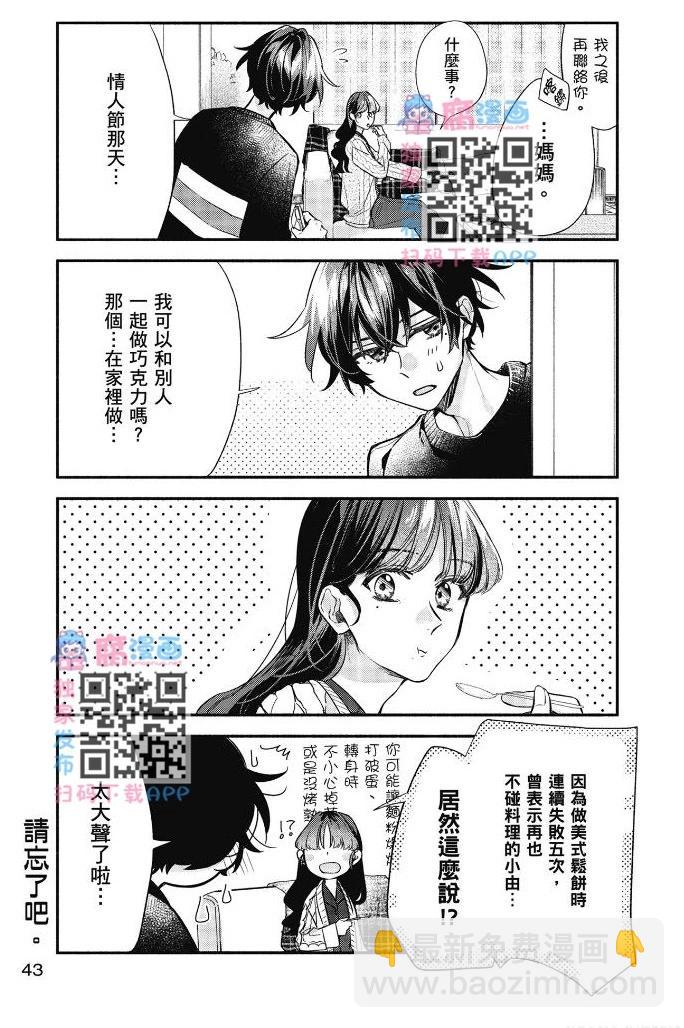 第07卷43
