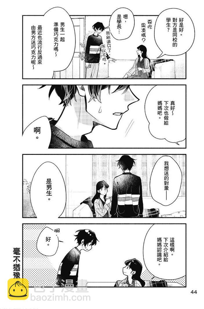 第07卷44