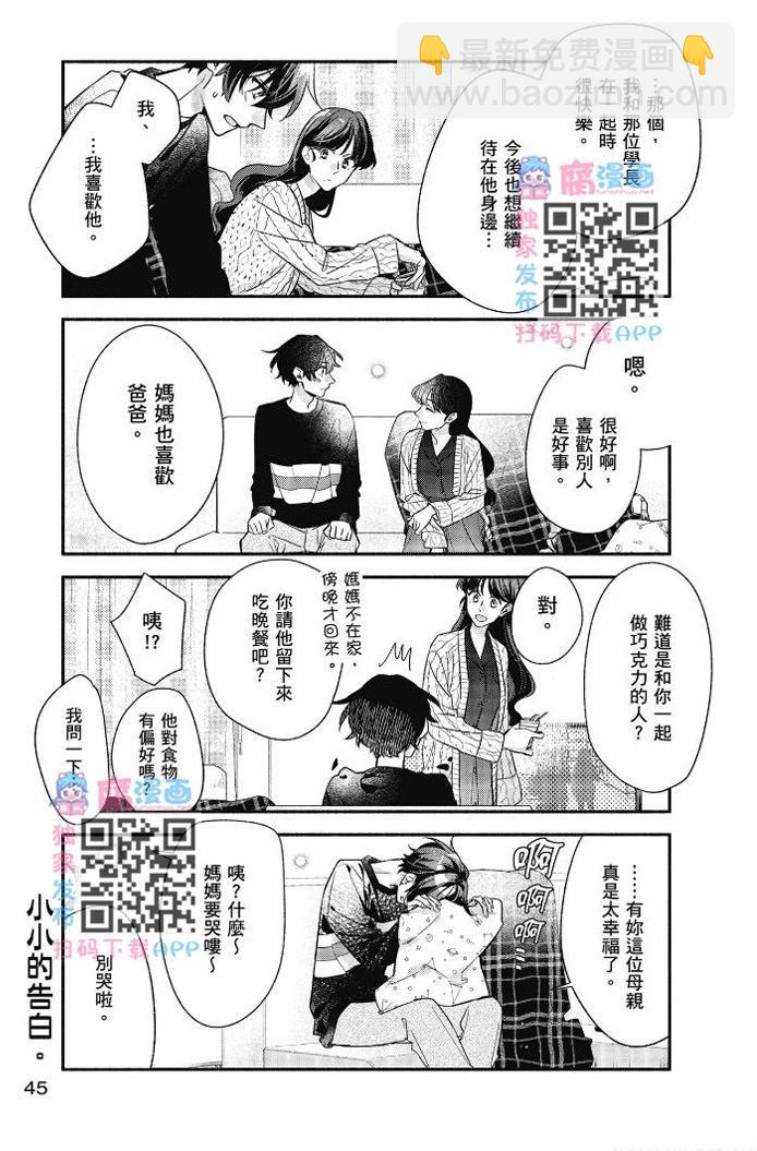 第07卷45