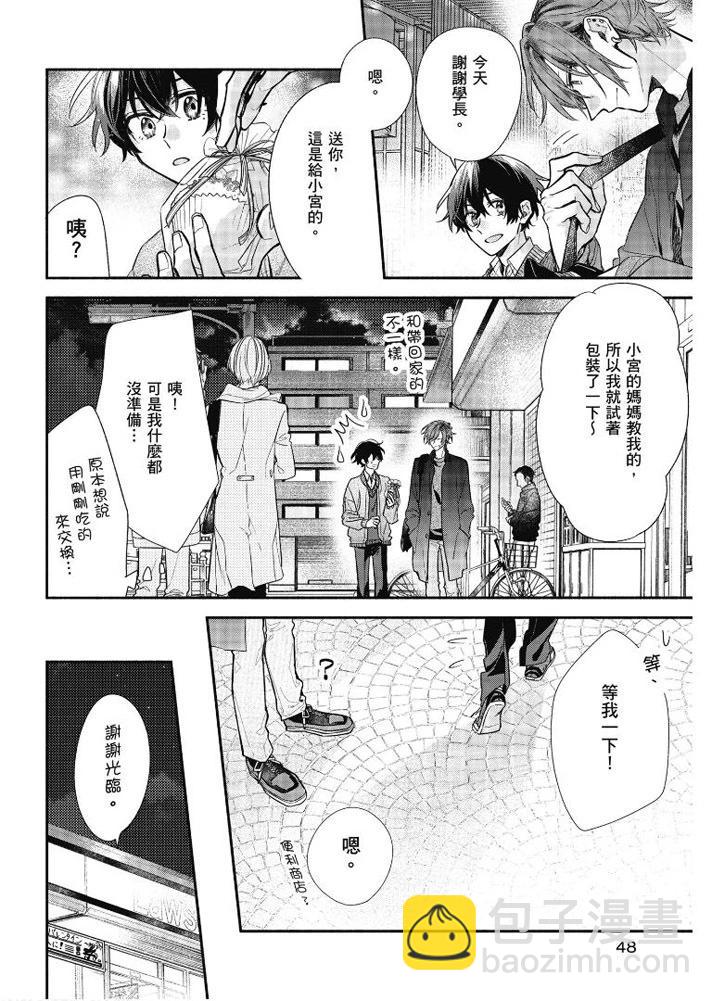 第07卷48