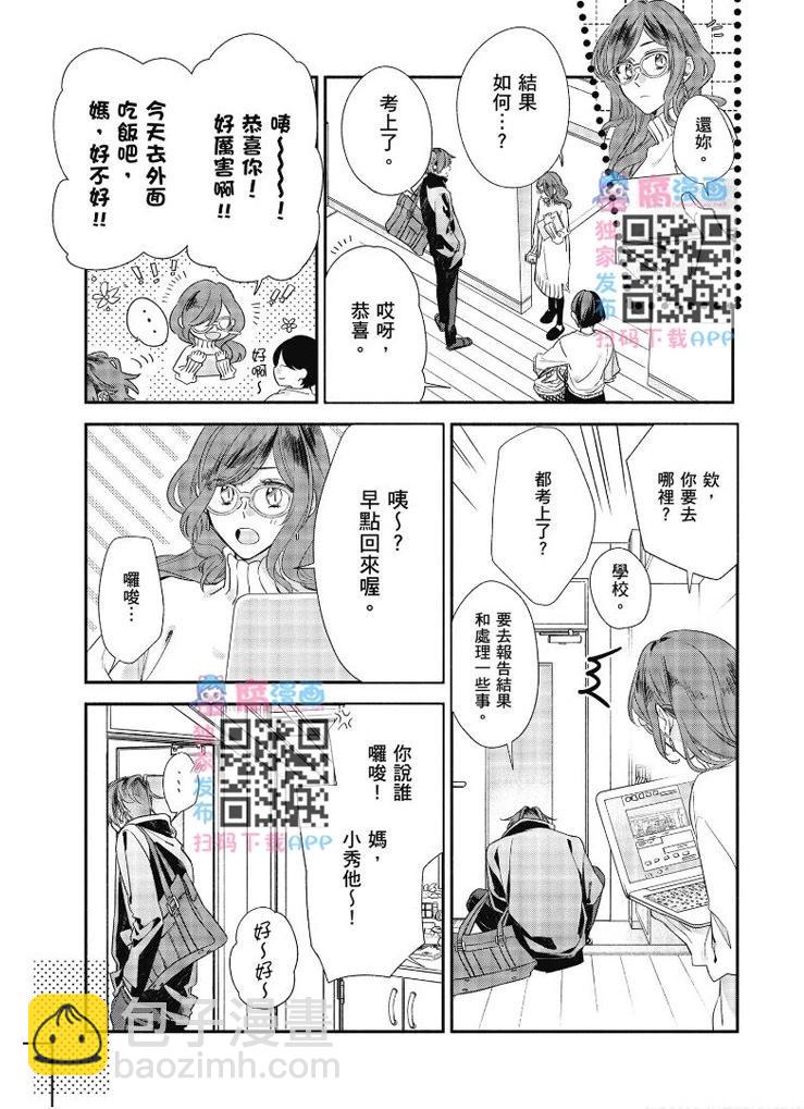 第07卷61