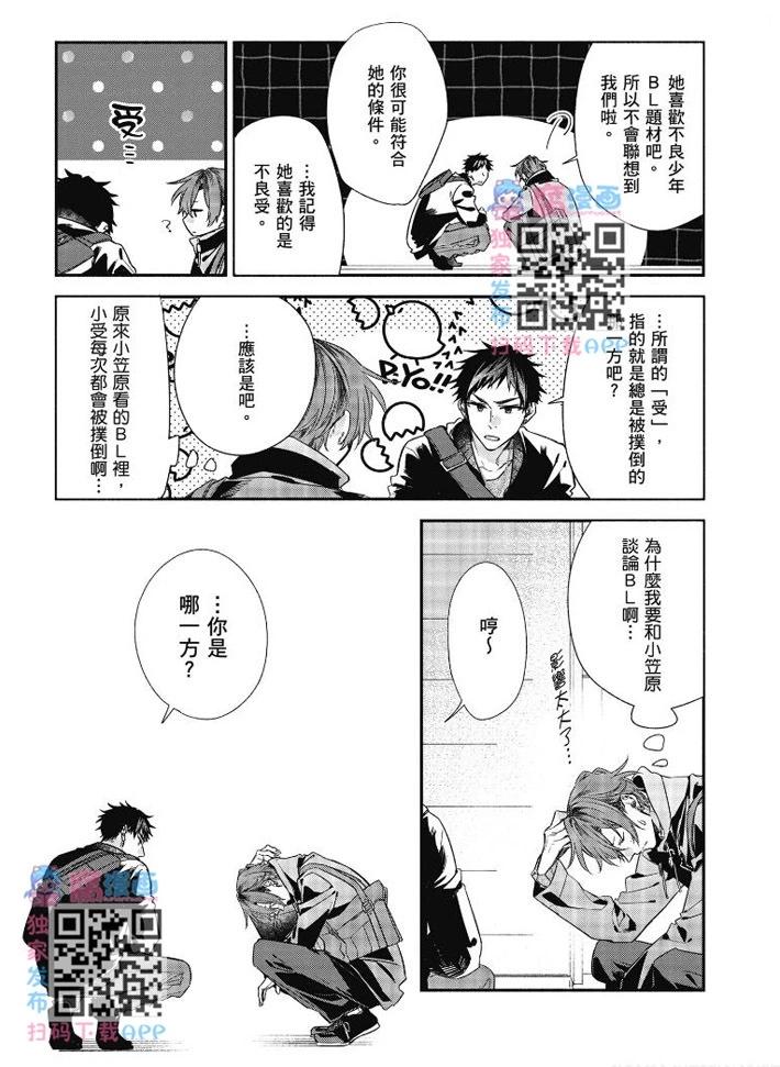 第07卷67