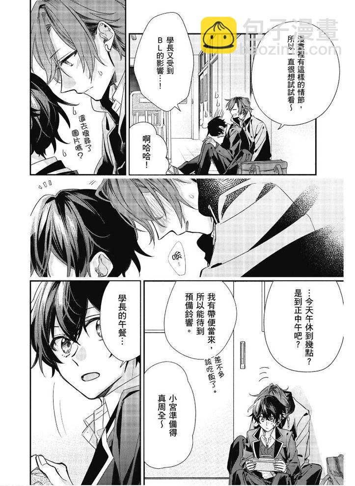 第07卷74