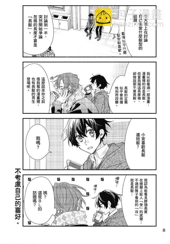 第07卷8