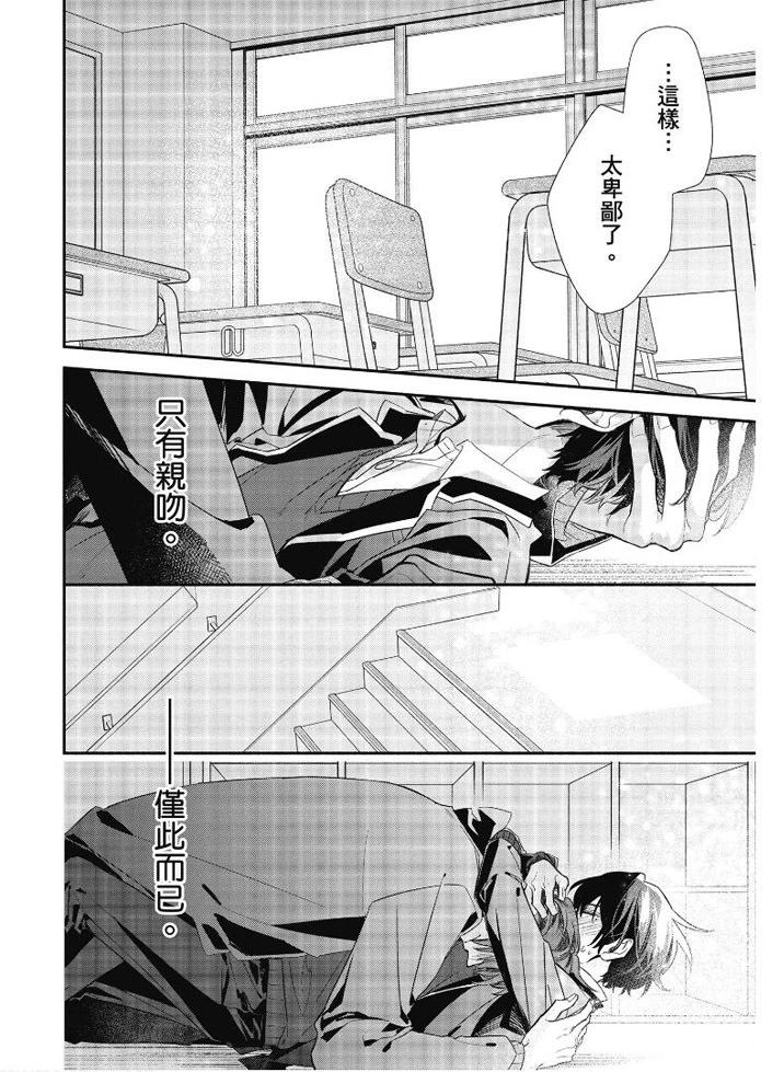 第07卷80