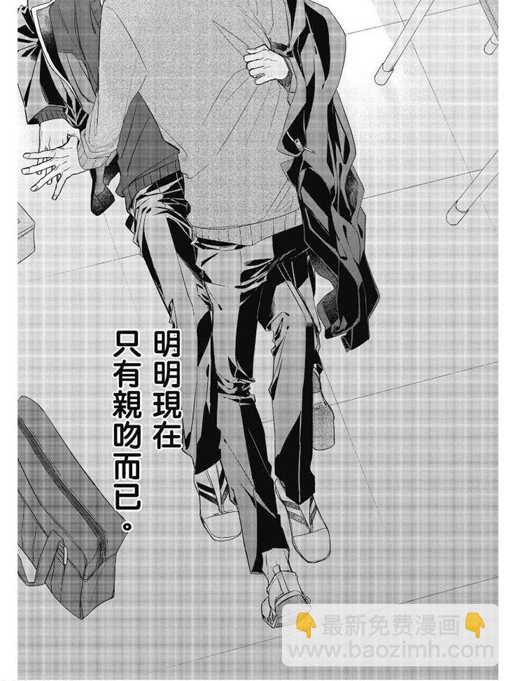 第07卷84