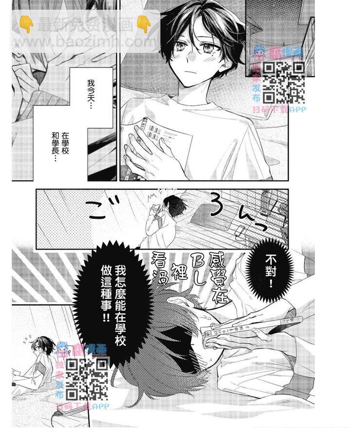 第07卷87