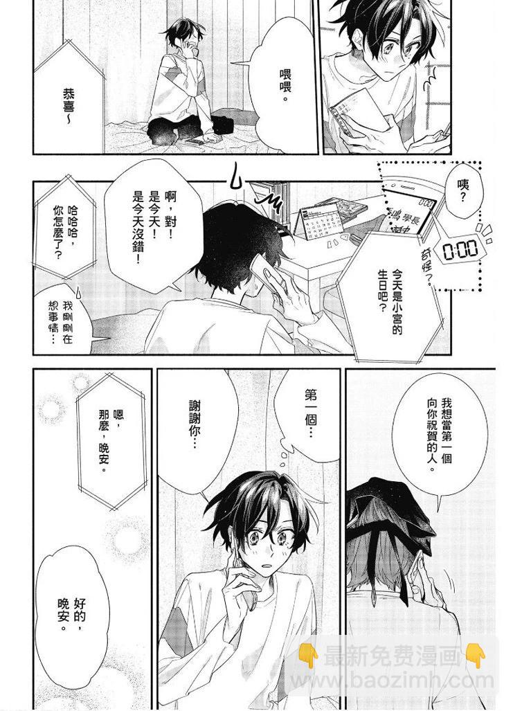第07卷88