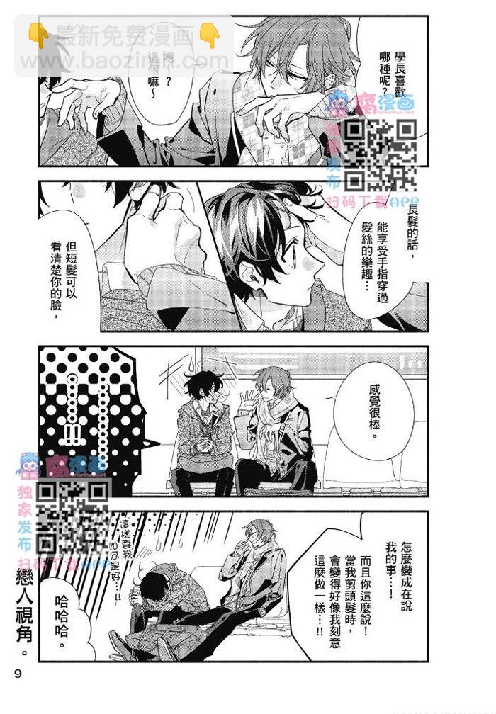 第07卷9