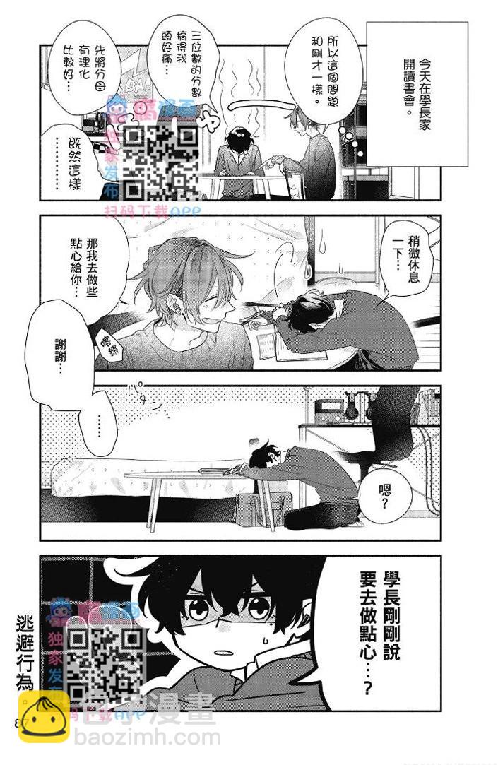 第07卷91