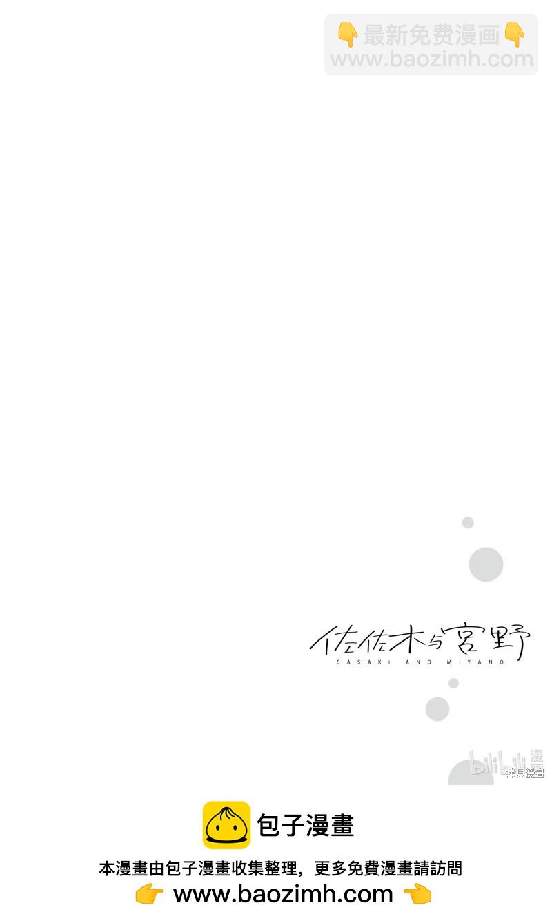 第47话31