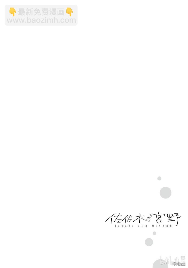 第47话7