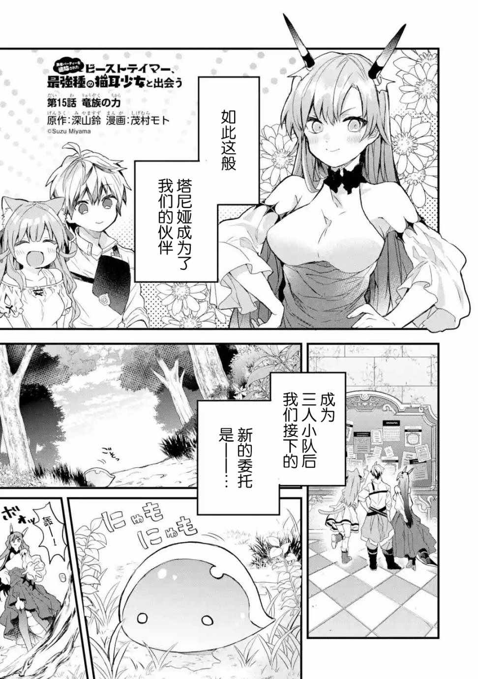 第15话0