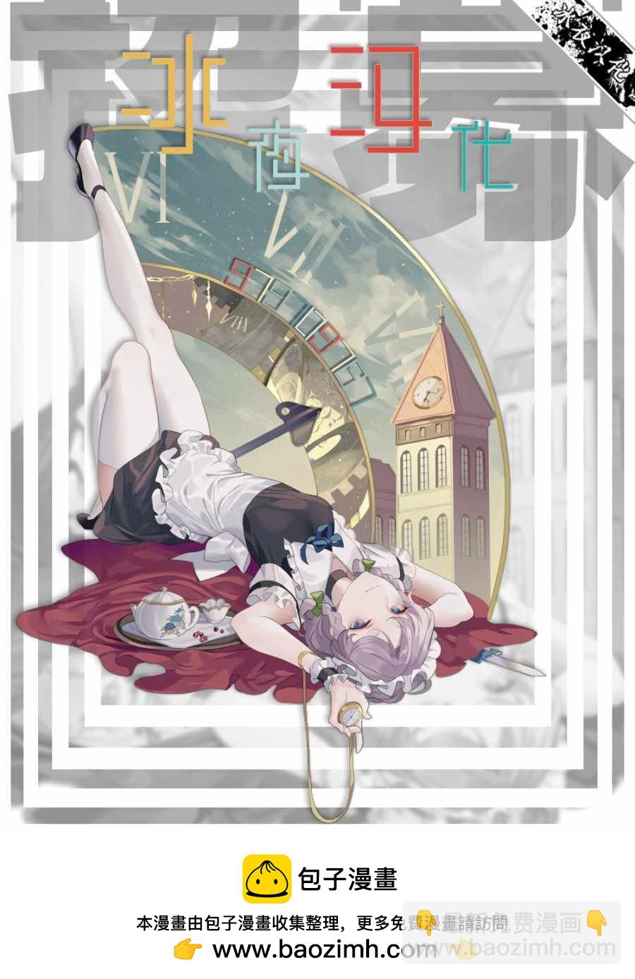 第15话15