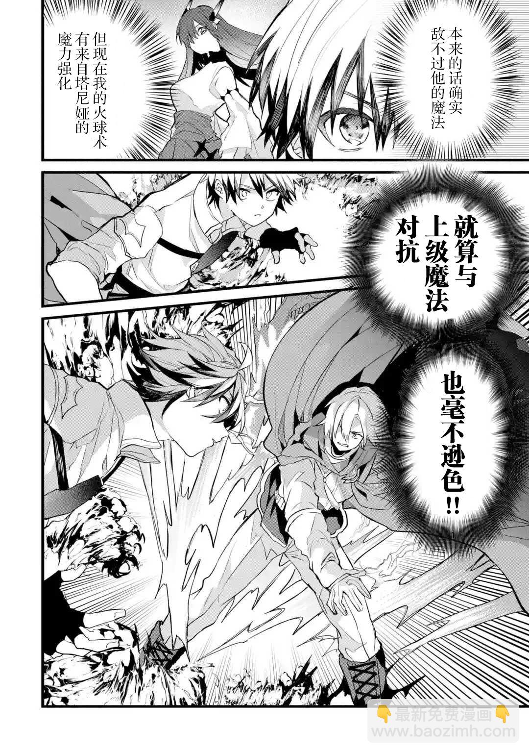 第24话3