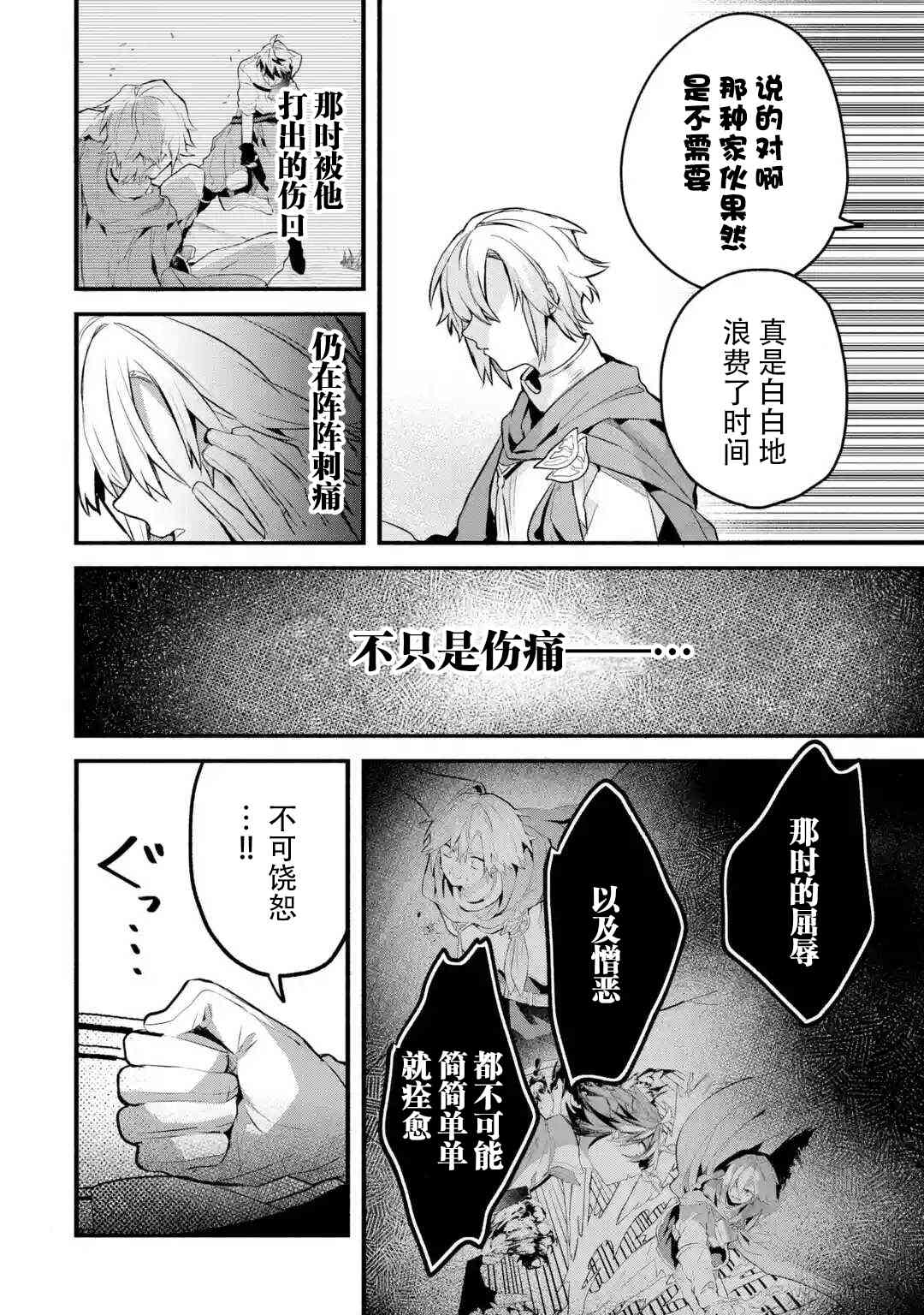 第34话1