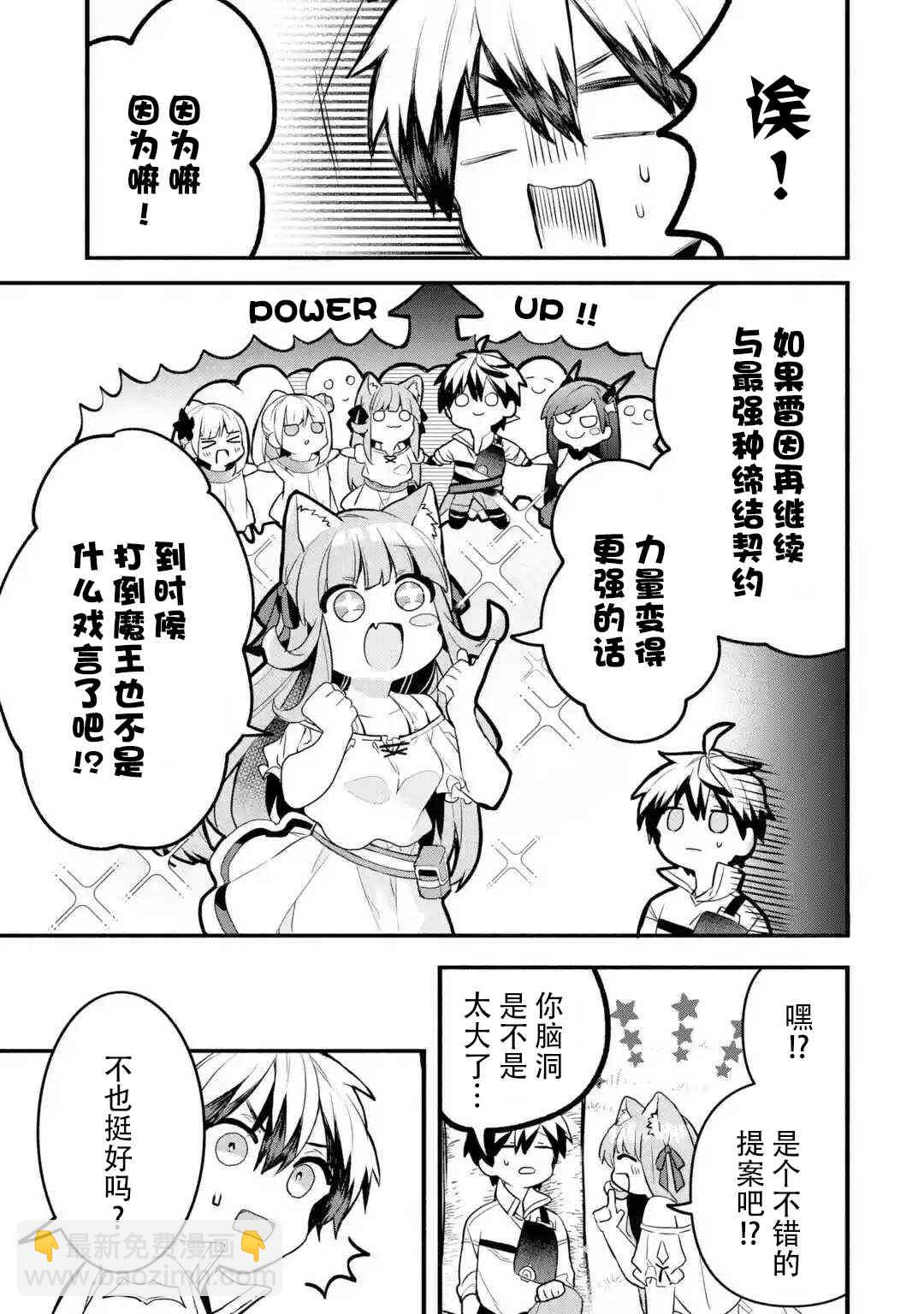 第34话12