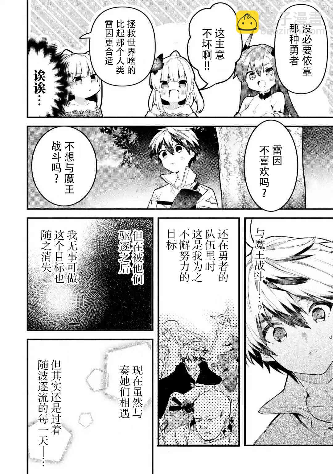 第34话13