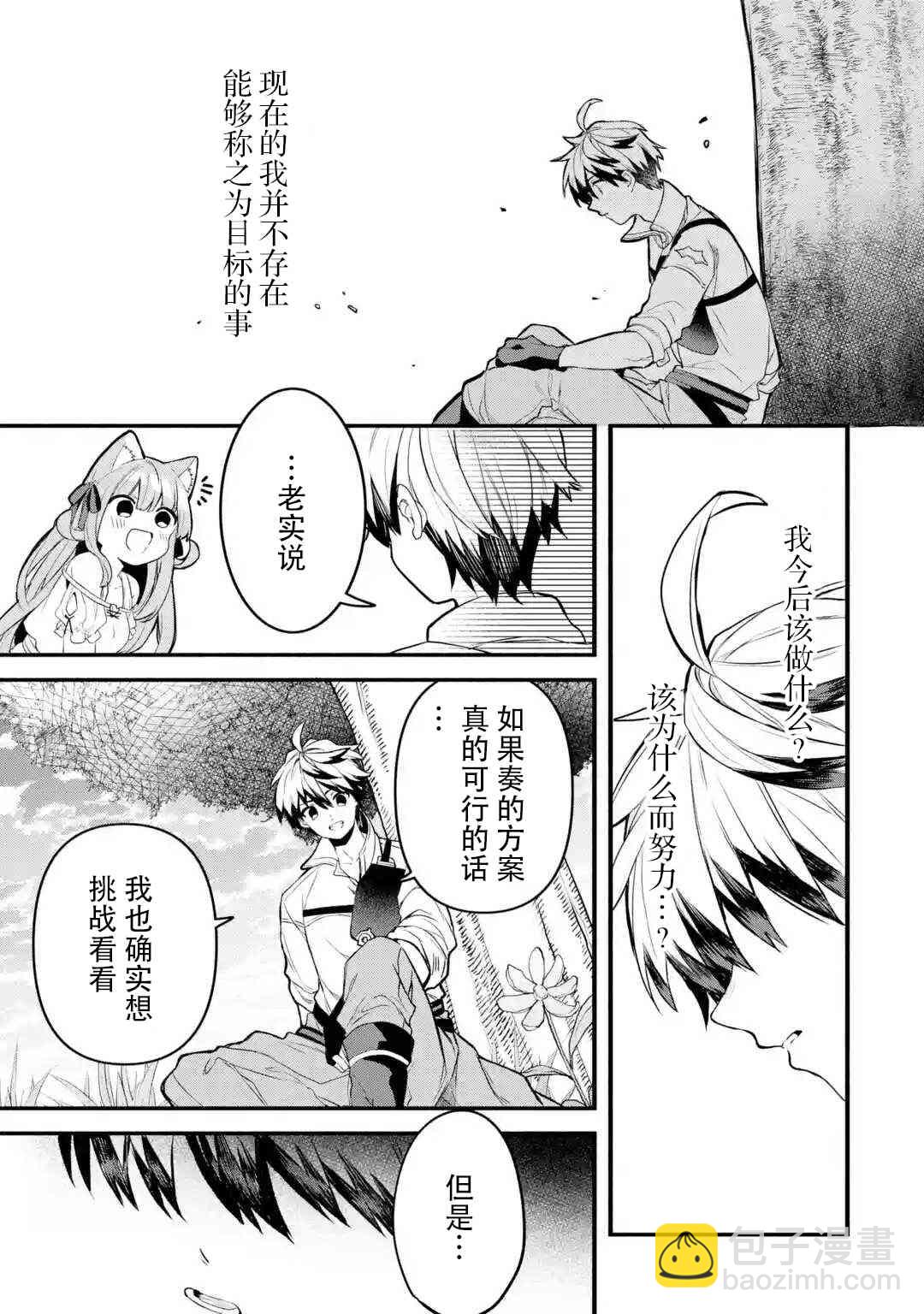 第34话14