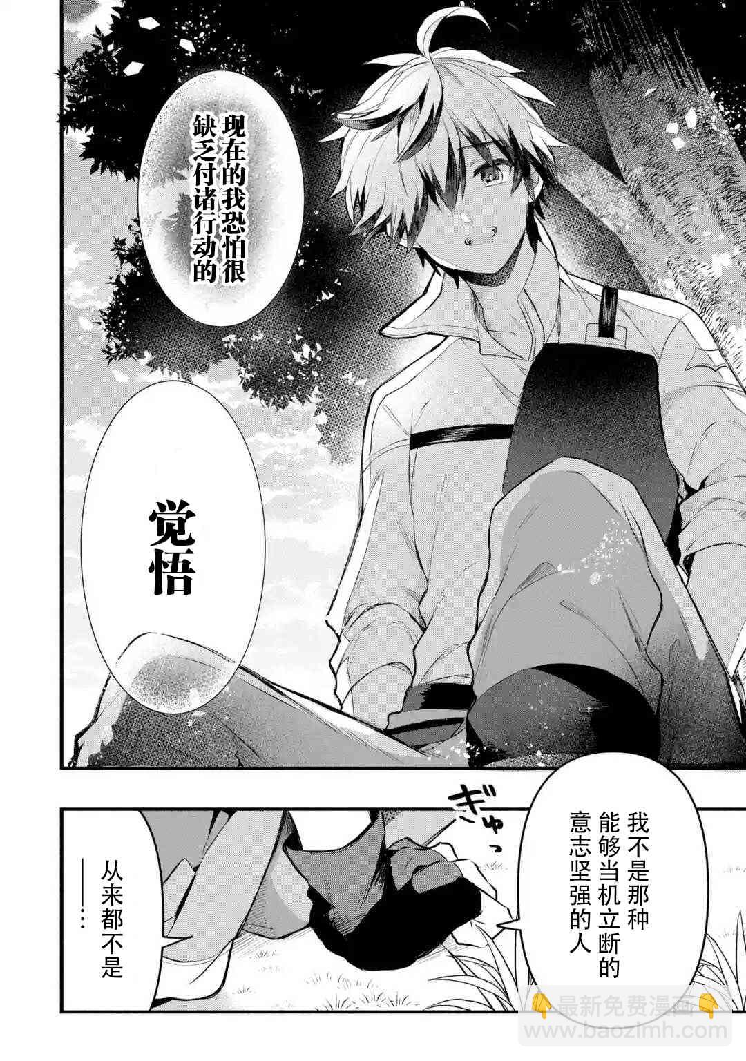 第34话15