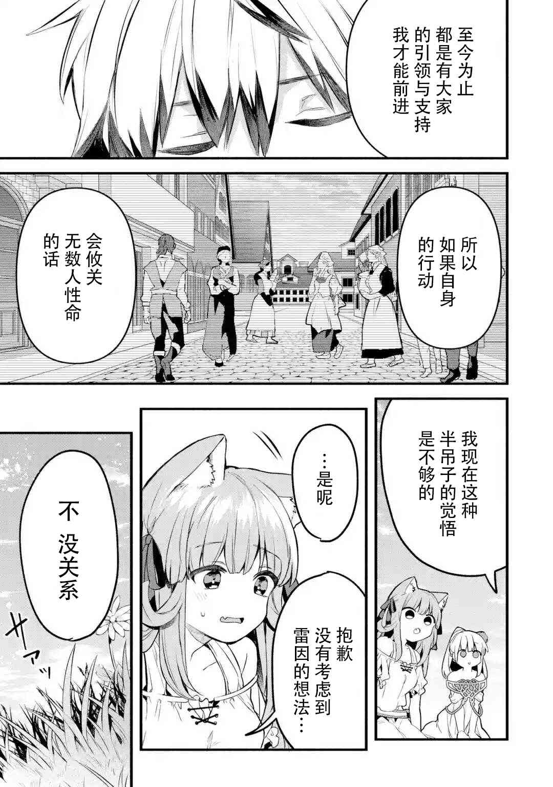 第34话16
