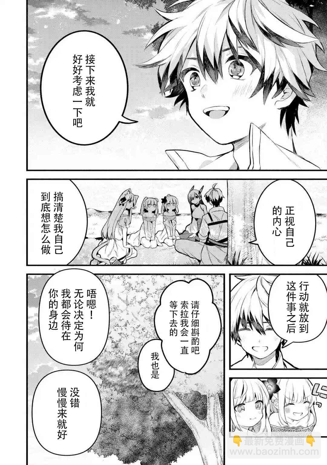 第34话17