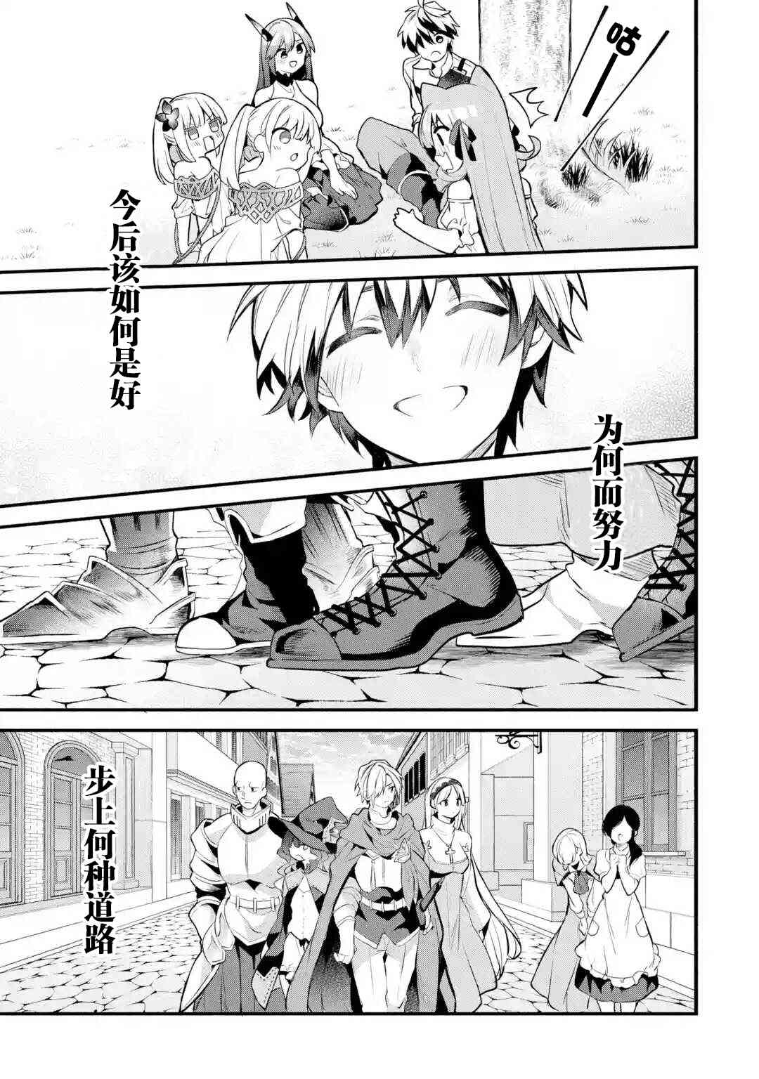 第34话18