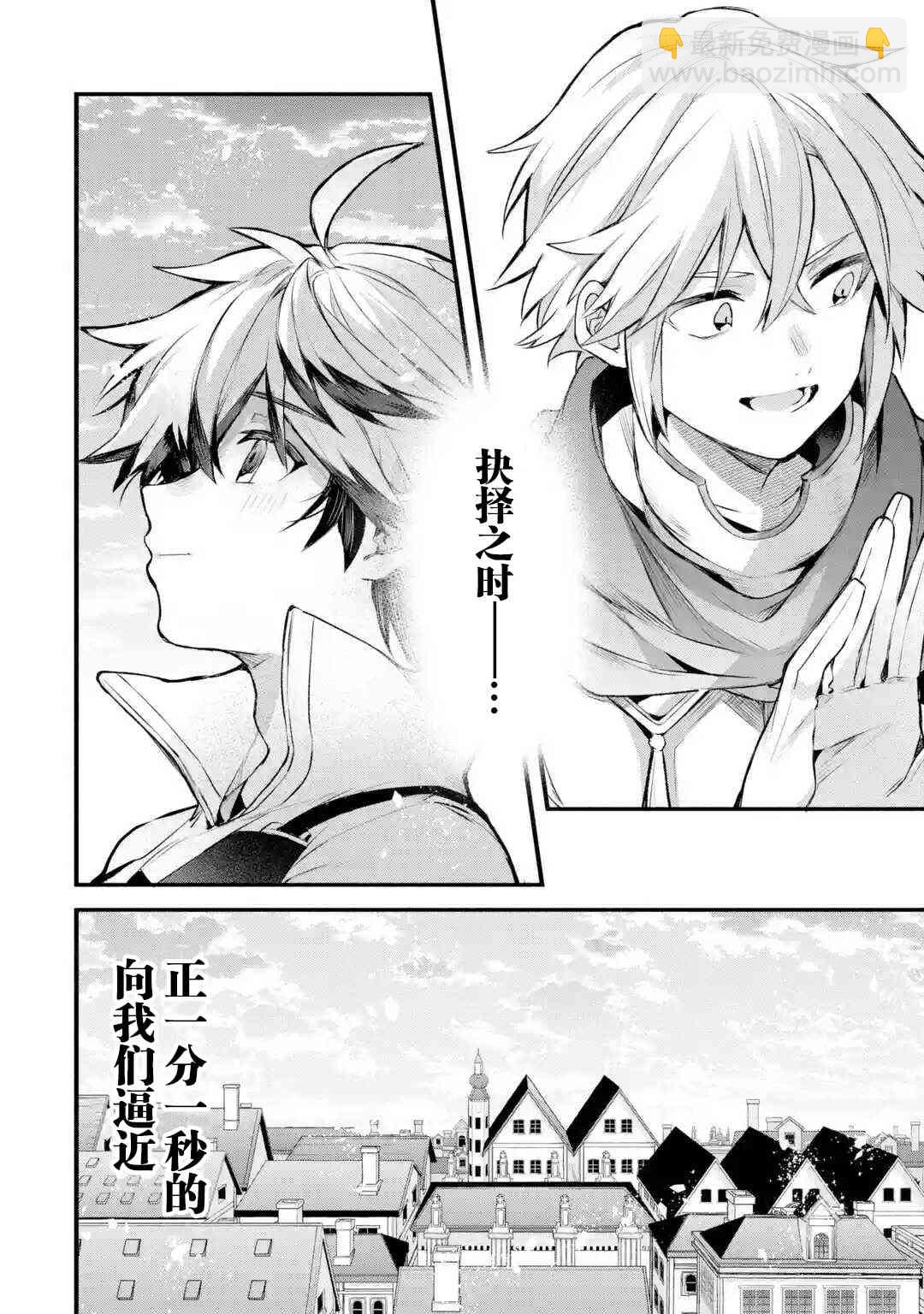 第34话19