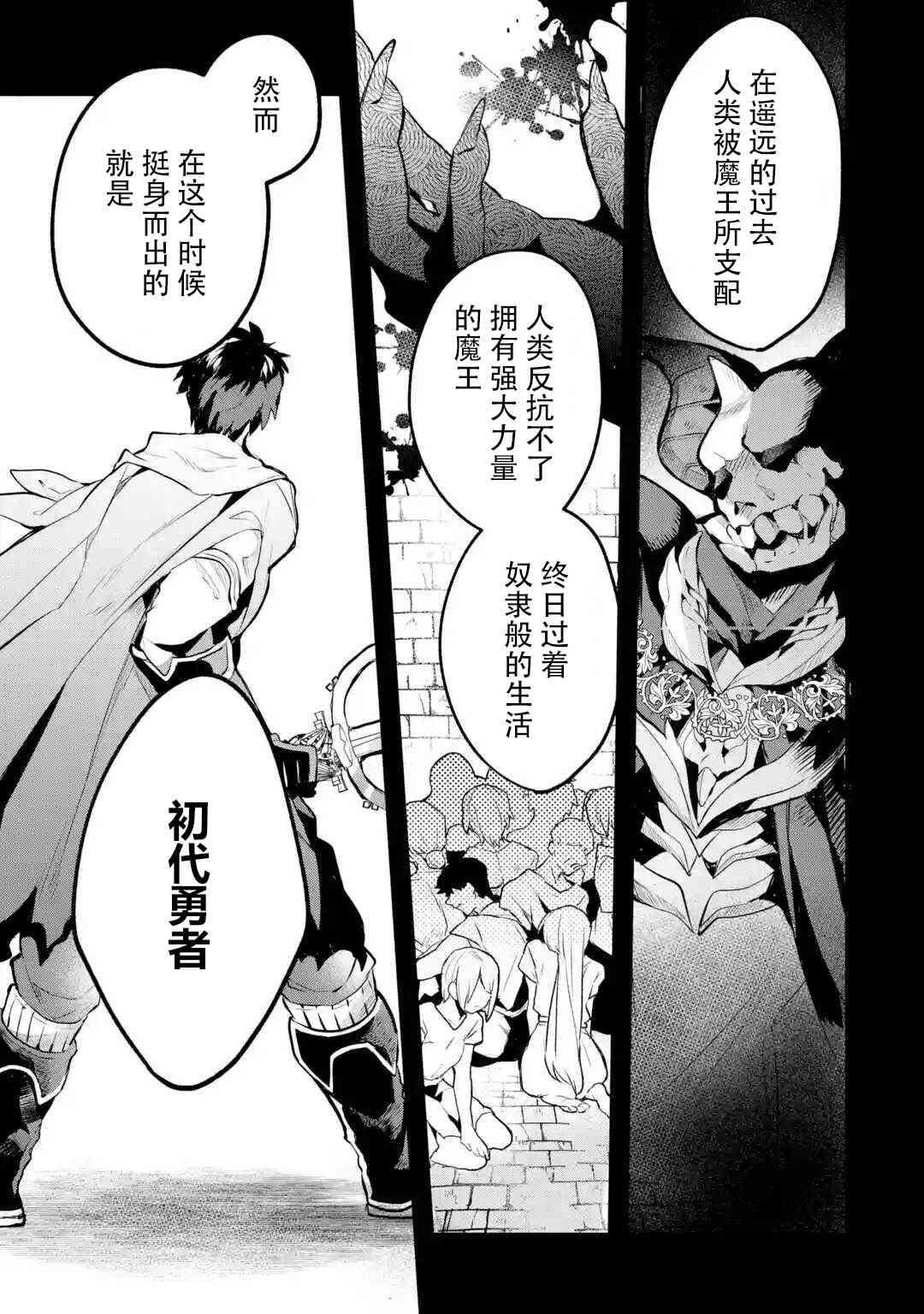 第34话4