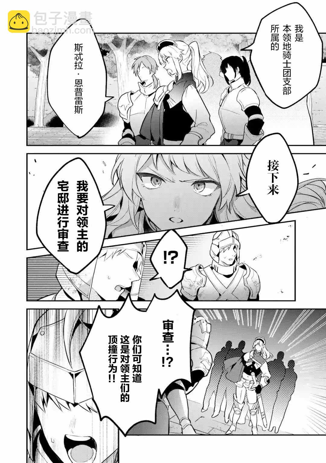 第55话1
