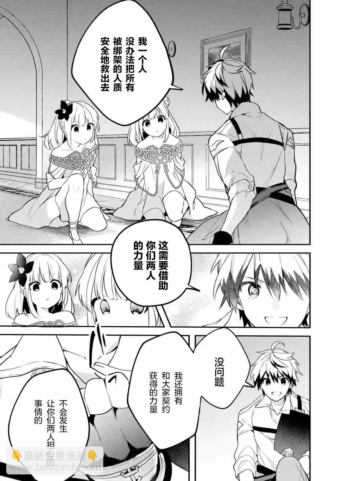 第55话12