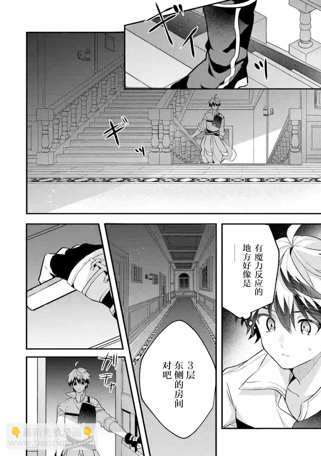 第55话15